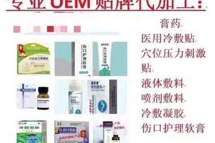 科学呵护，健康随行 现代保健用品如何为生活注入活力