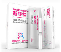 珠海保健用品的繁花之路 从沿海明珠到健康产业的炼金术
