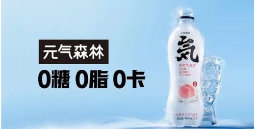 0蔗糖不等于无糖，专家提醒 网红产品还需适量食用