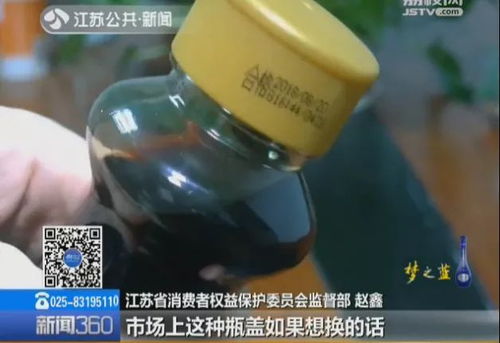 买一瓶酱油，生产日期轻轻一抹就掉了，这还能吃吗？