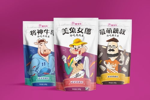 蔬可可速食休闲食品包装设计 厚启设计,西安速食产品包装设计公司